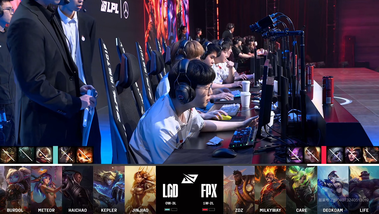 场面火爆!英雄联盟观众席沸腾不已 场面火爆!英雄联盟观众席沸腾不已