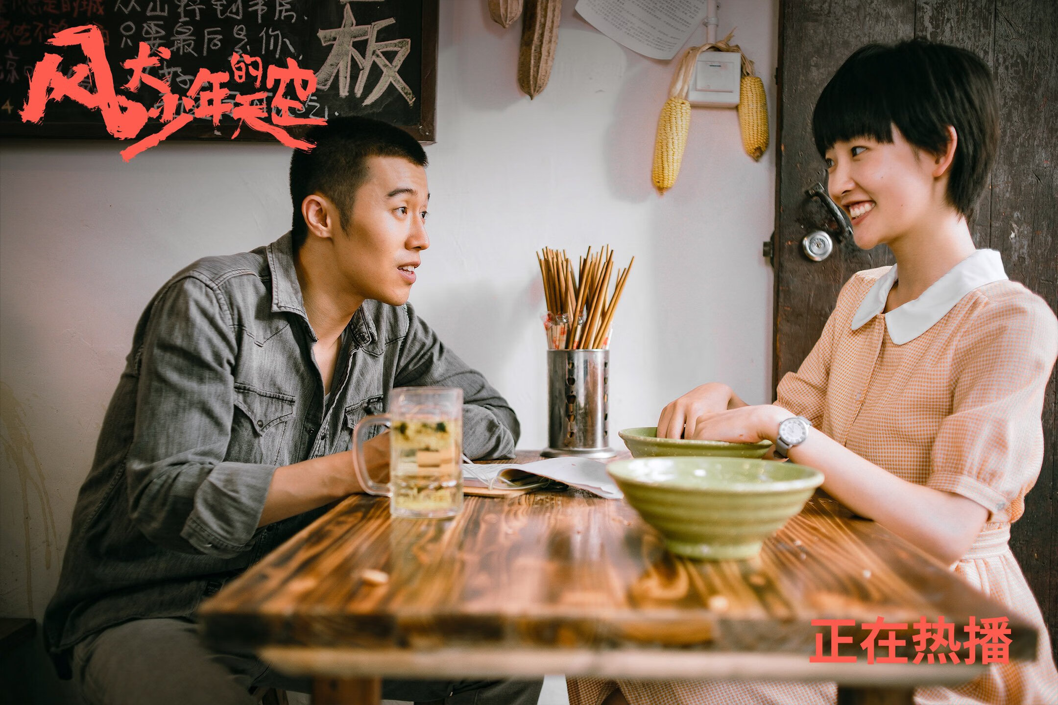 平行绿茵，当战火棋盘遭遇全白军团，哈兰德上演跨时空帽子戏法