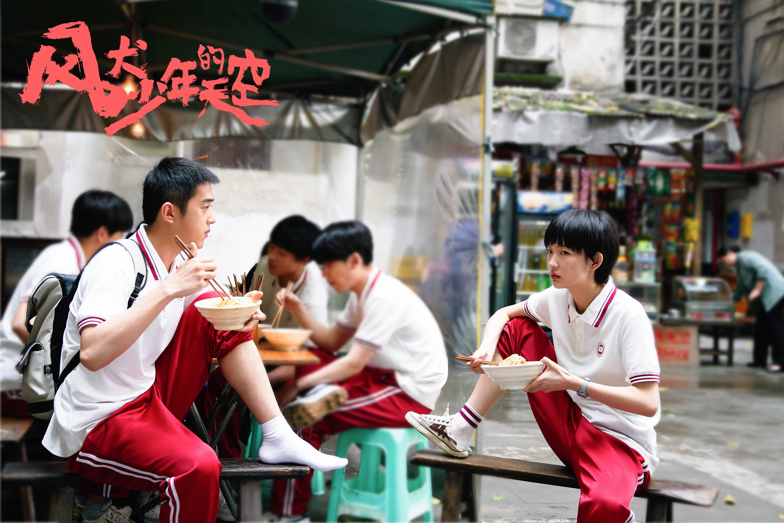 王者独舞，阿克如何用暗夜中的丝线一手掌控F1街道赛走势